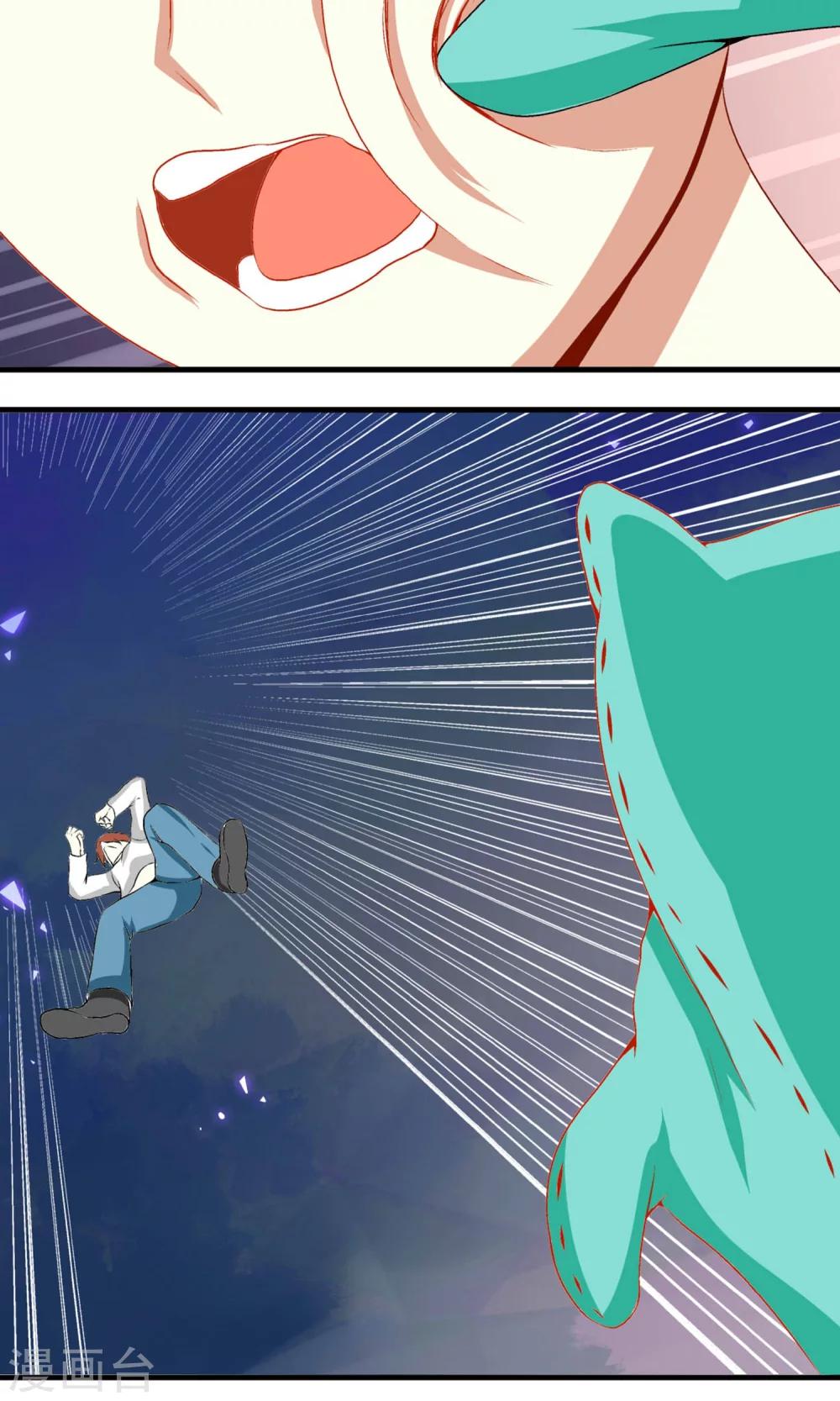 第8话 第二个我2