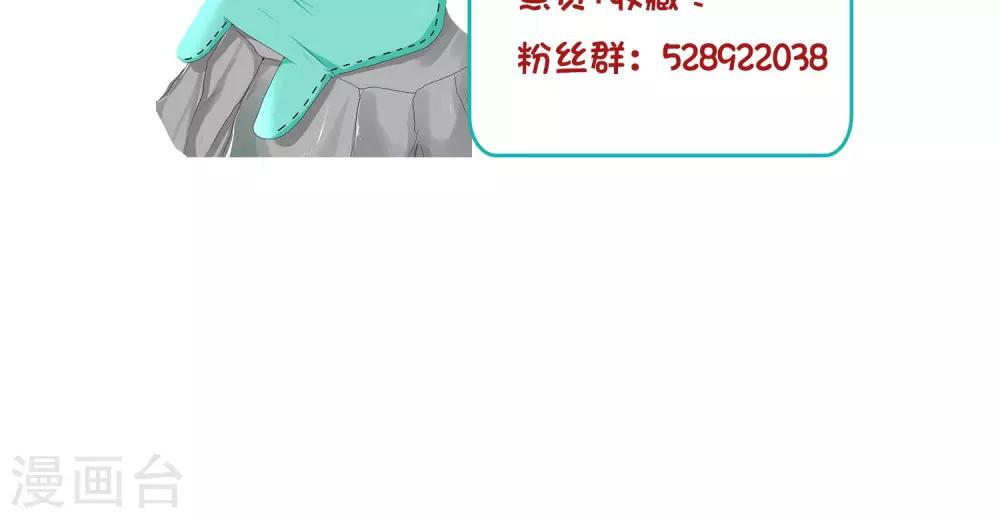 第11话 新的游戏23
