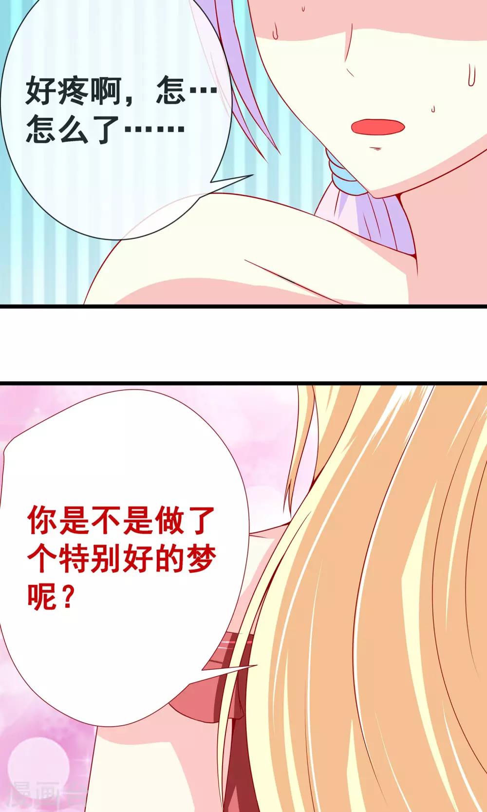 第10话 又被抓了？17