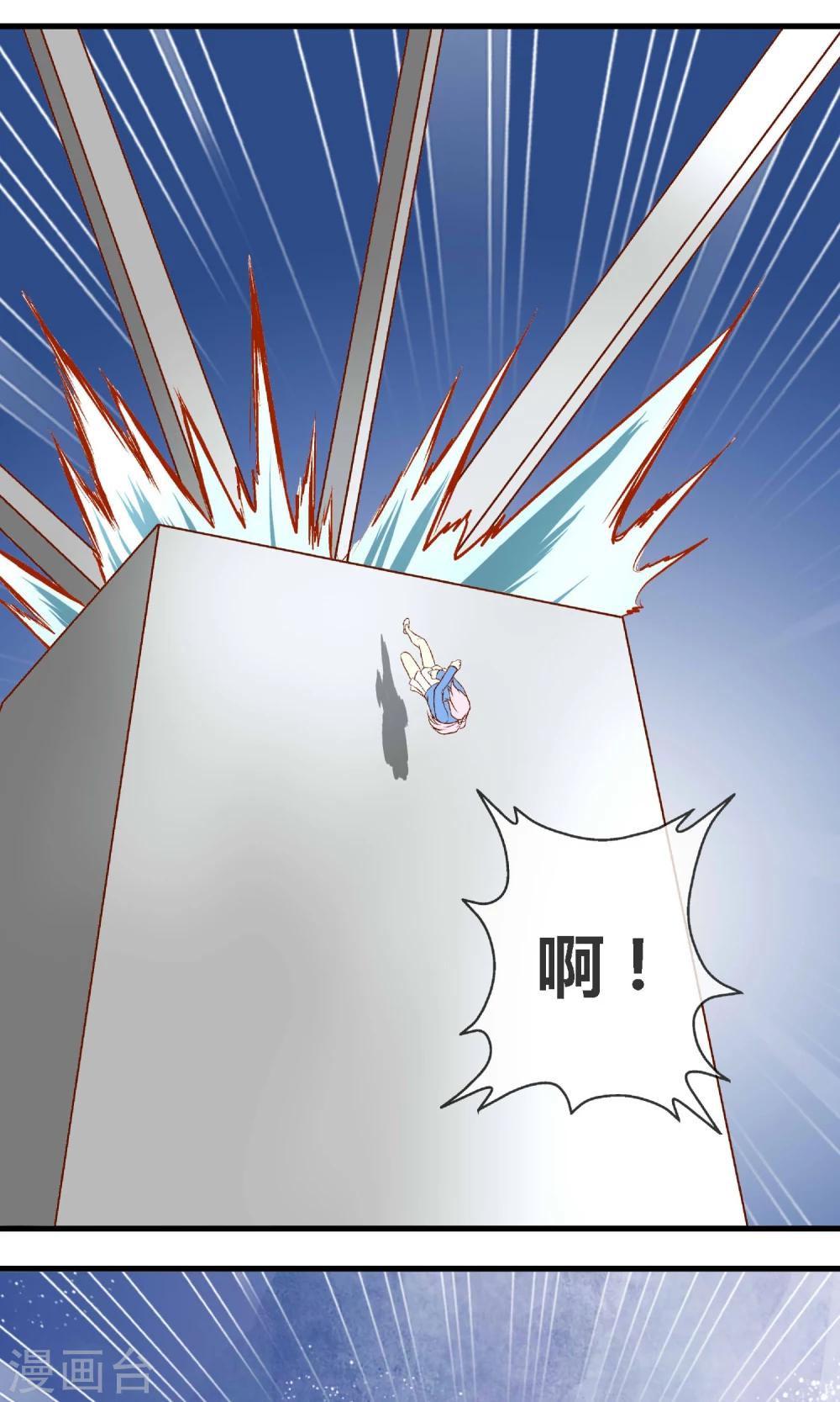 第9话 幻觉之地5