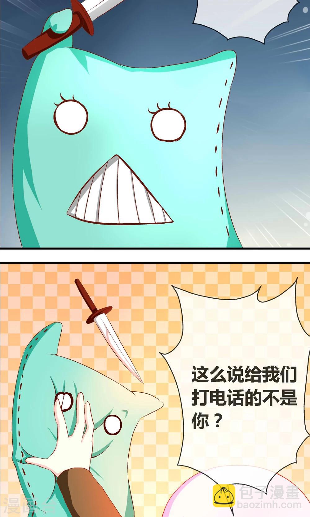 第3话 吃素的丧尸13