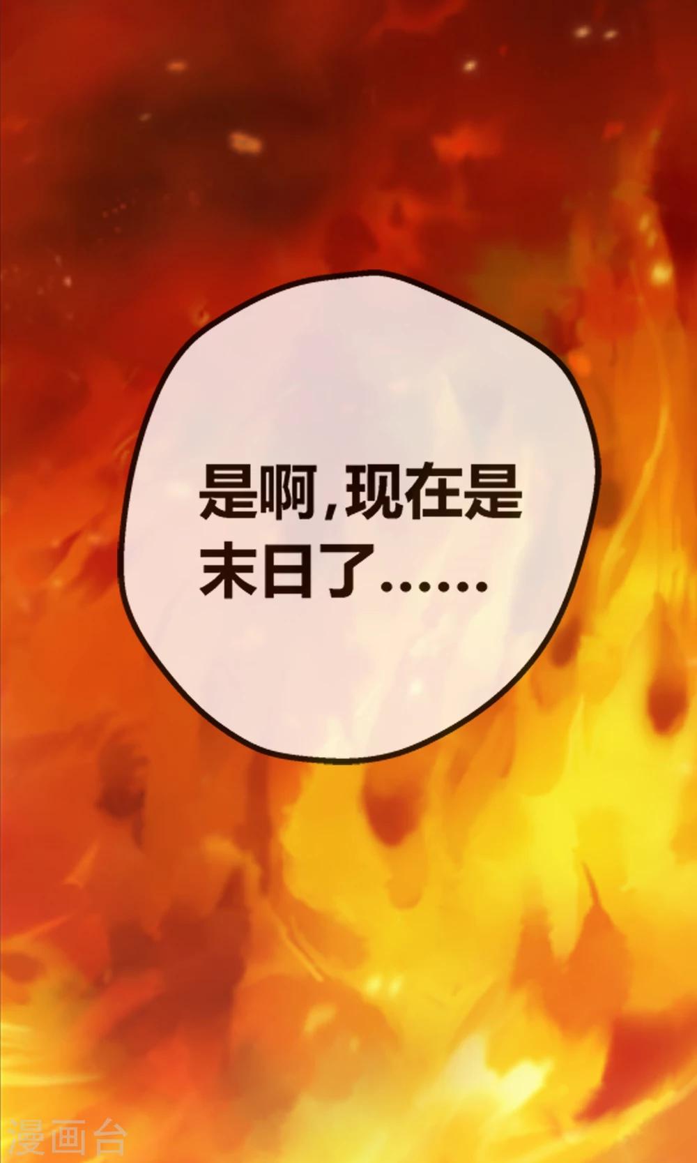 第1话 赚钱不容易8