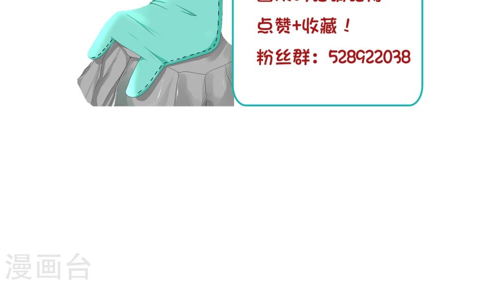 第18话 新的旅途开始15