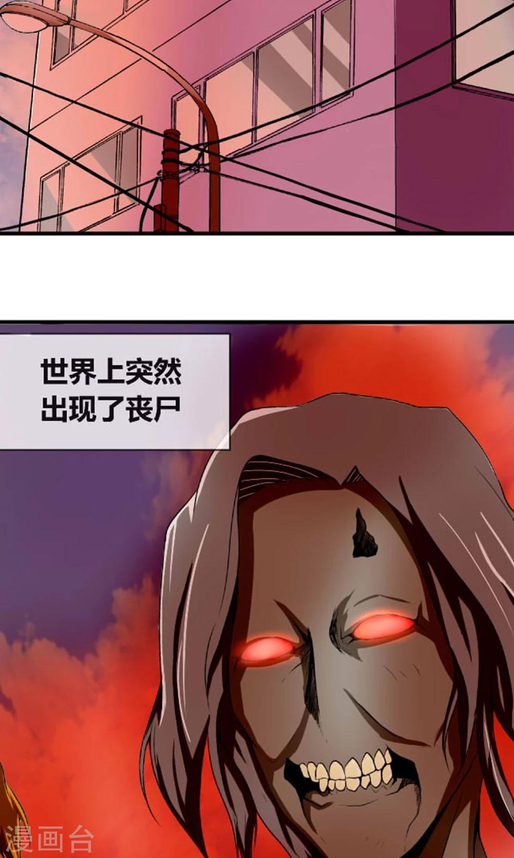 第1话 赚钱不容易10