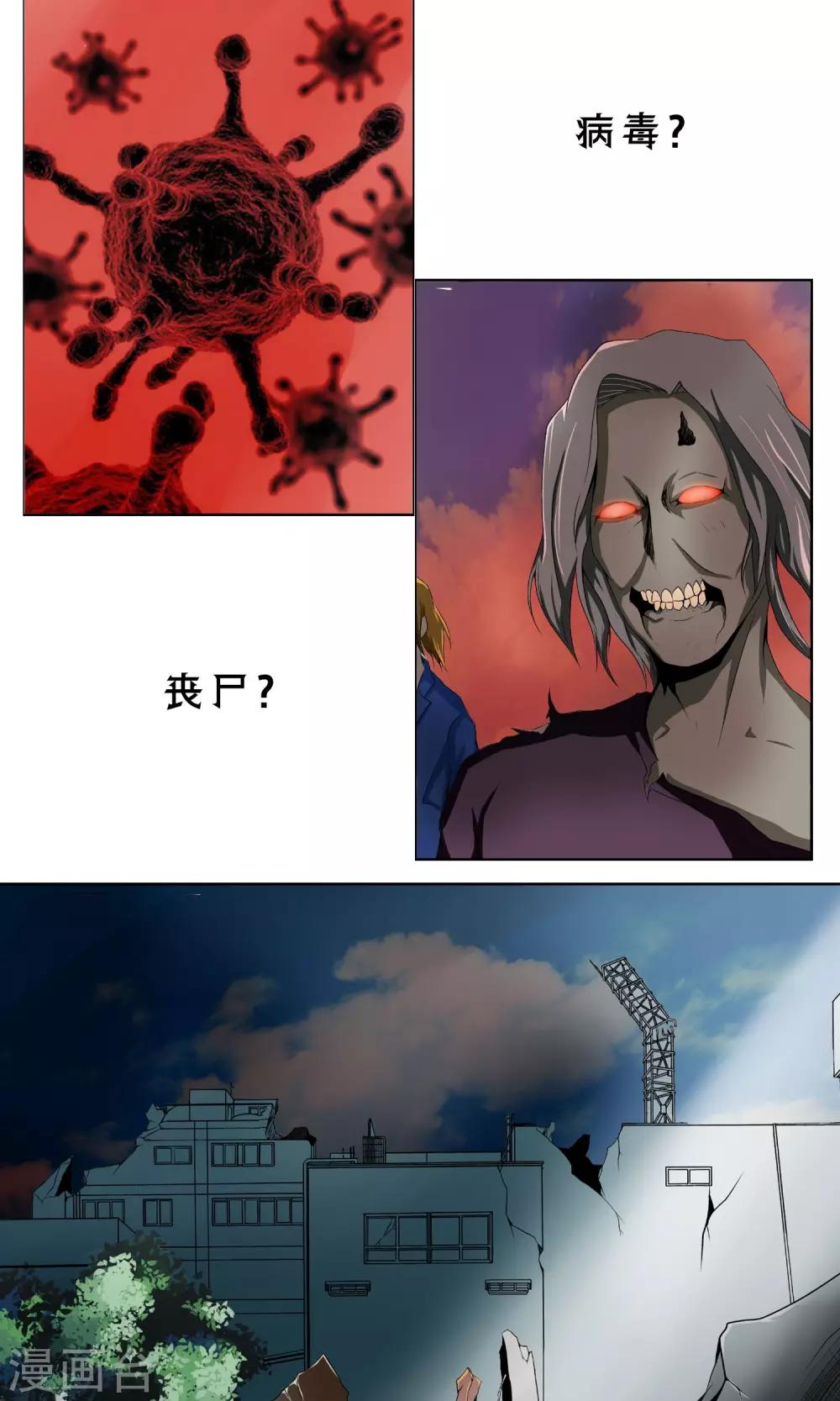 预告1