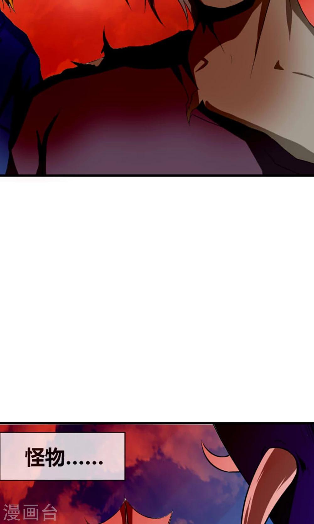 第1话 赚钱不容易11
