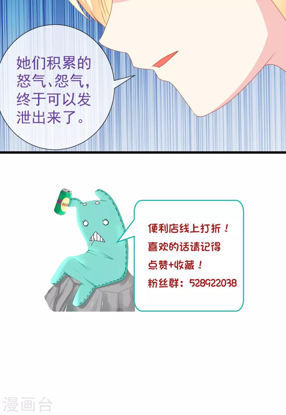 第14话 原来是弱鸡22