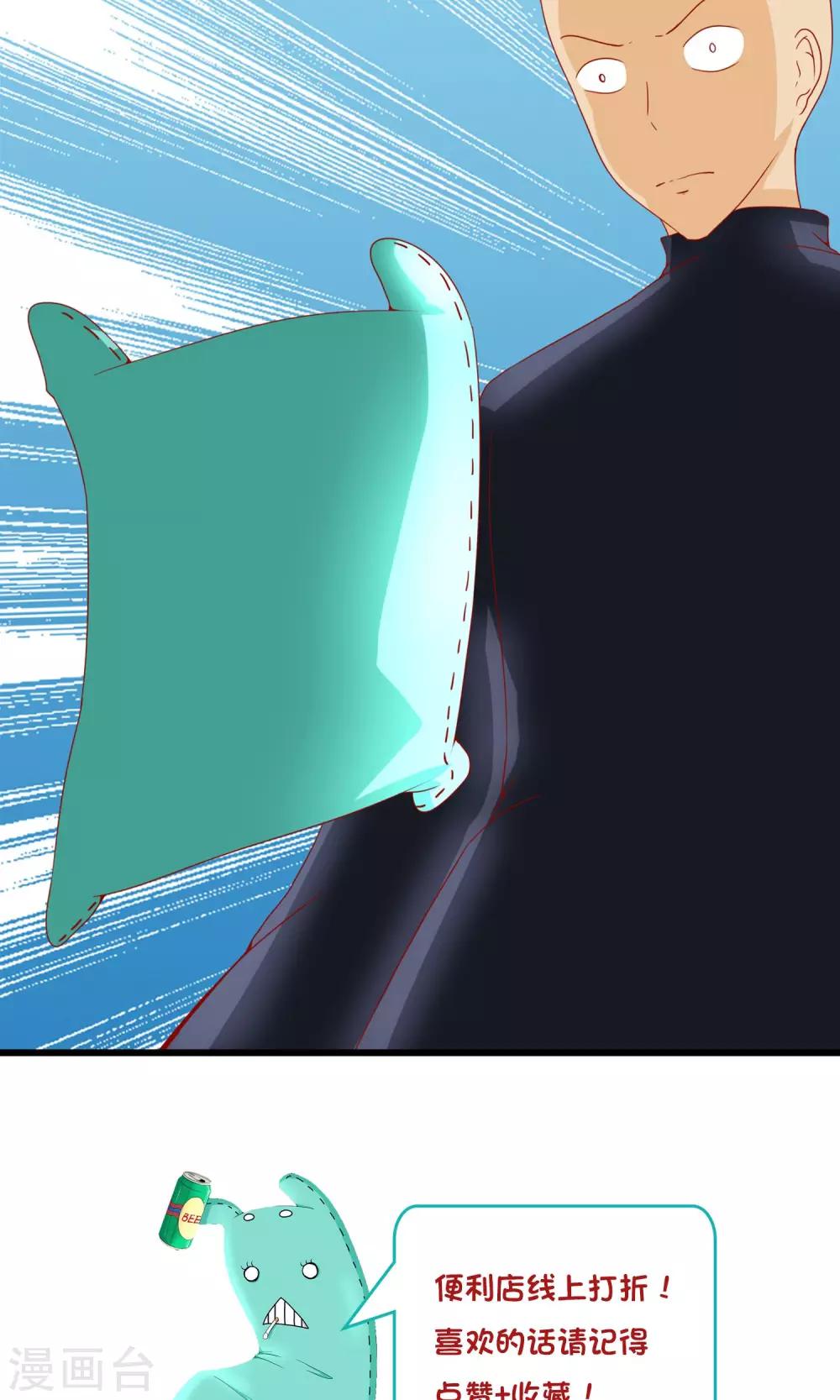 第11话 新的游戏22