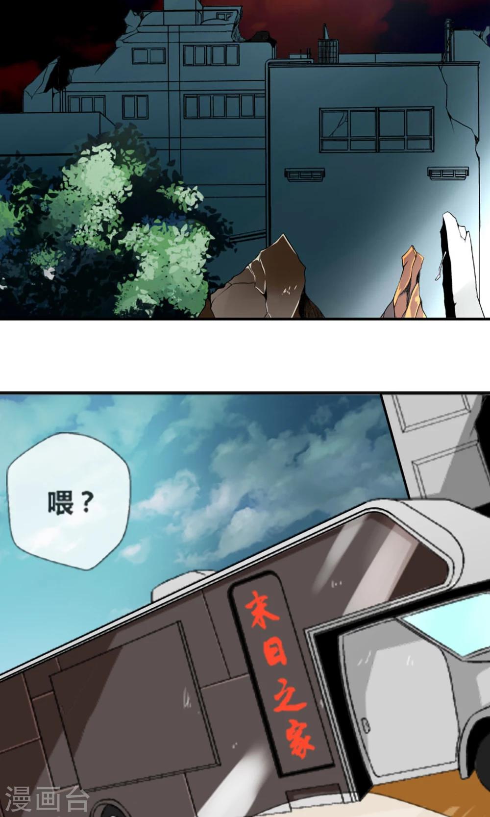 第1话 赚钱不容易14