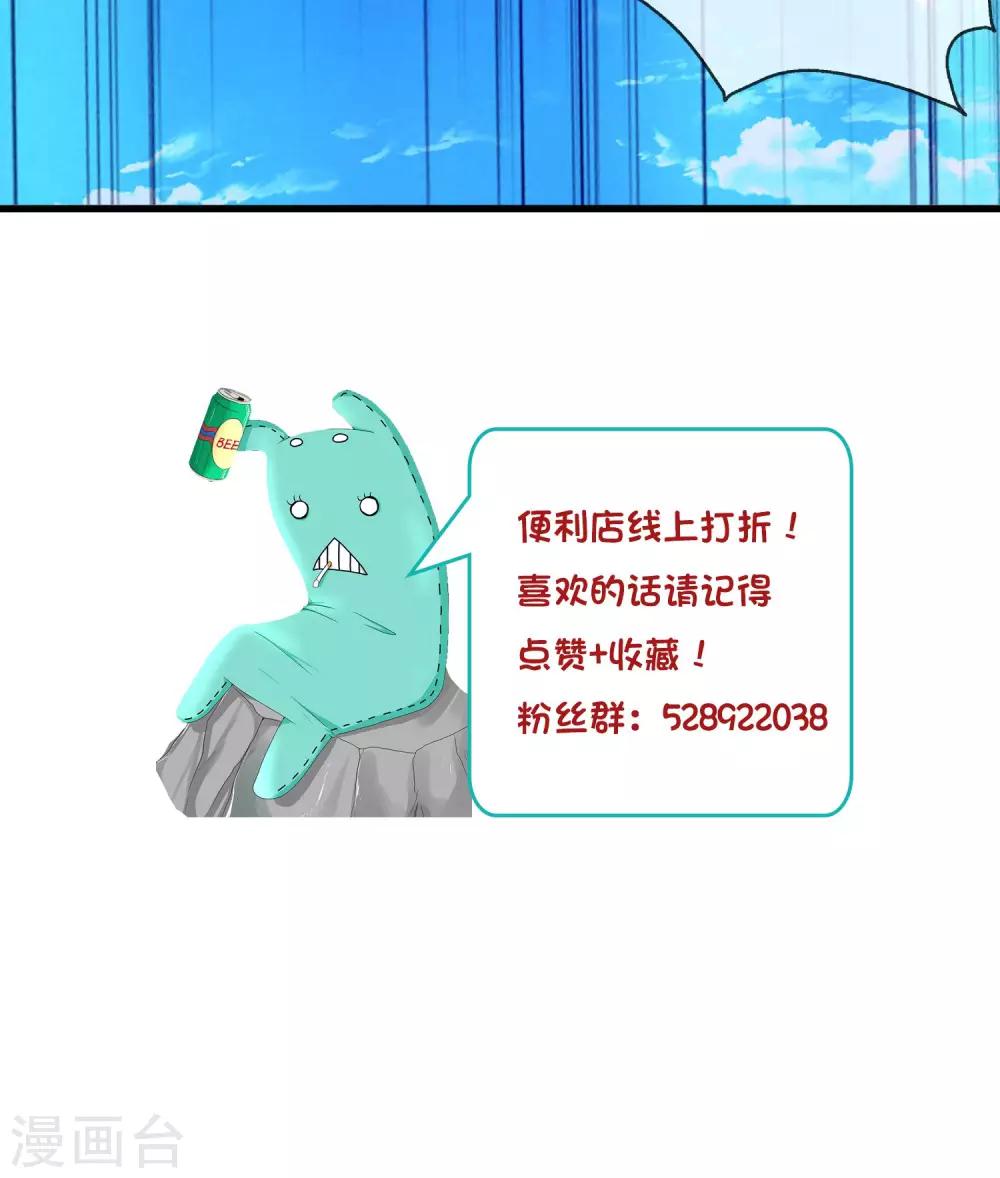 第5话 一颗手榴弹22