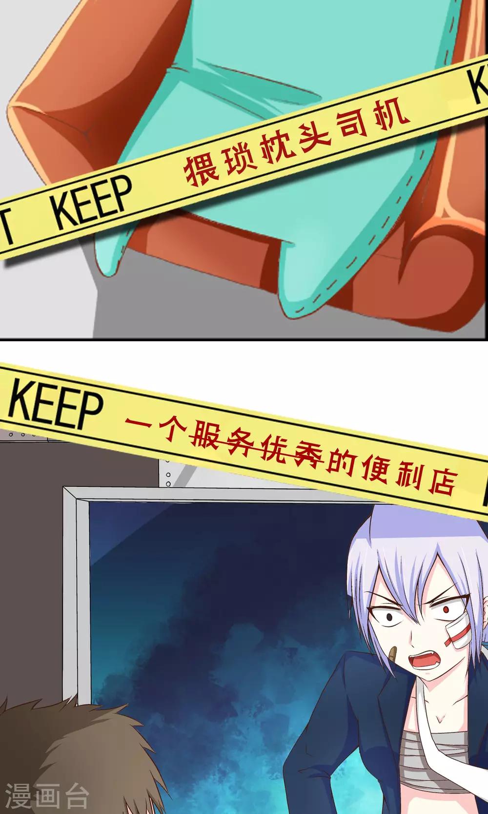 预告5