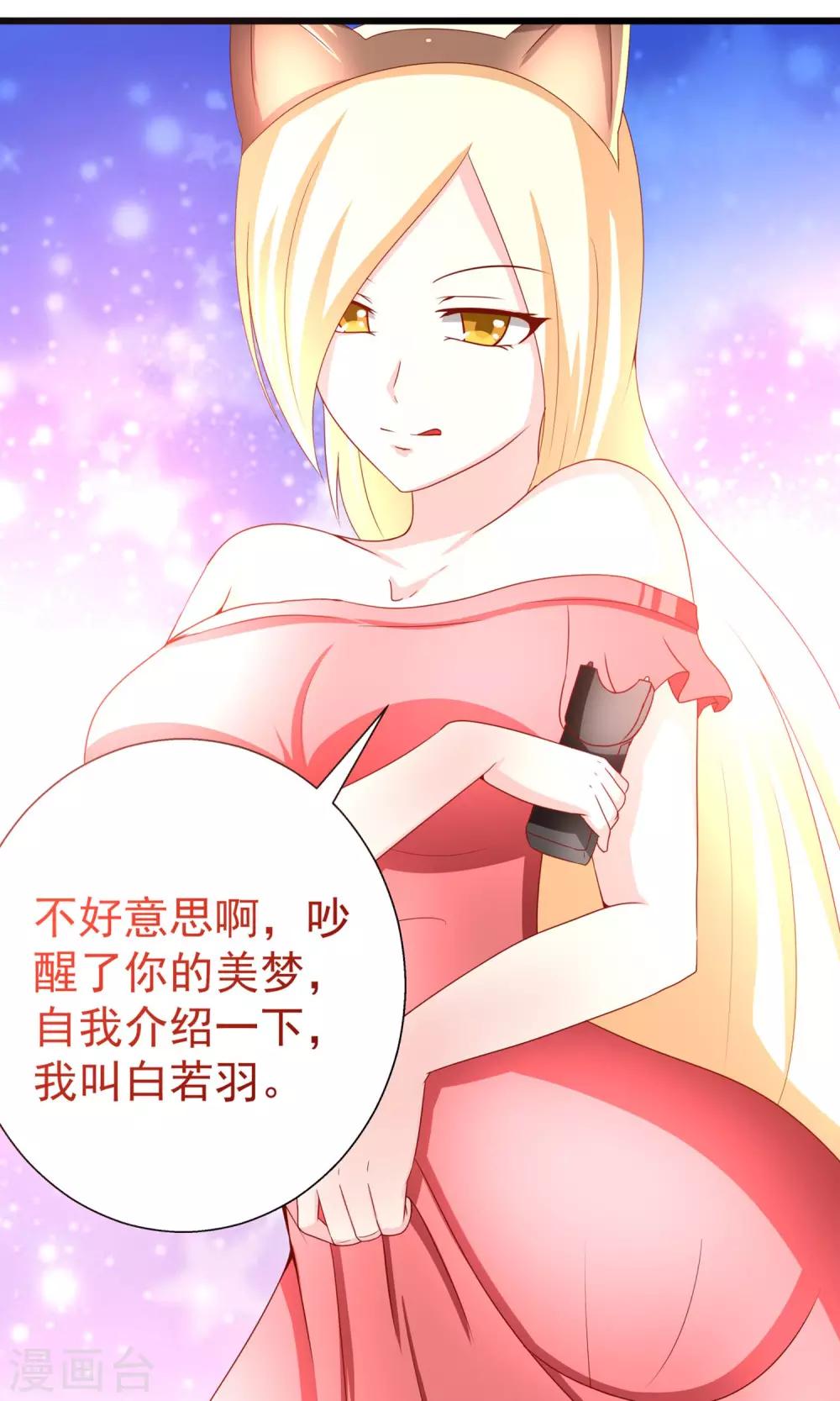 第11话 新的游戏2