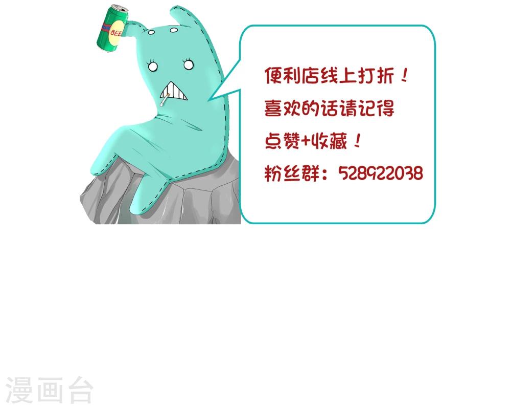 第19话 肚子好饿要吃饭14