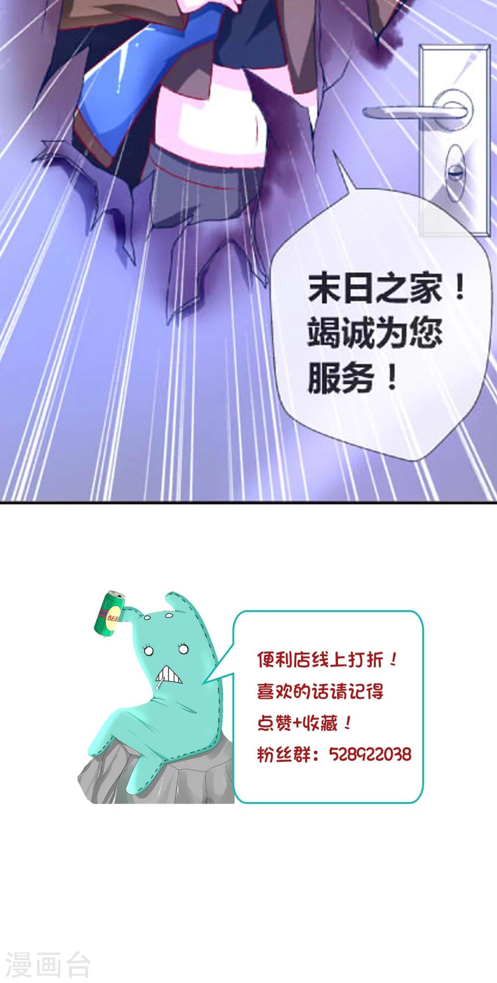 第2话 上门服务22