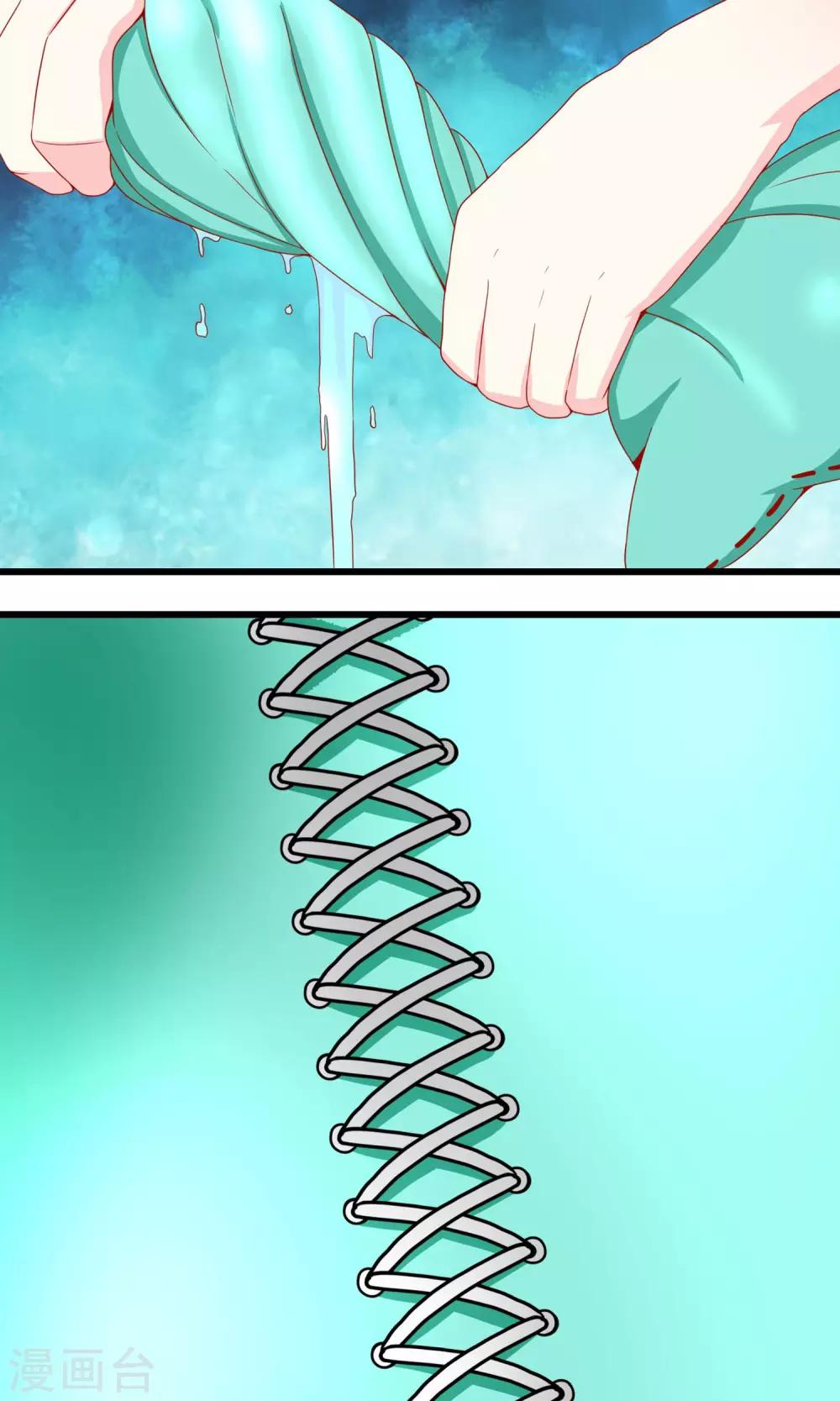 第13话 可怕的游戏室2