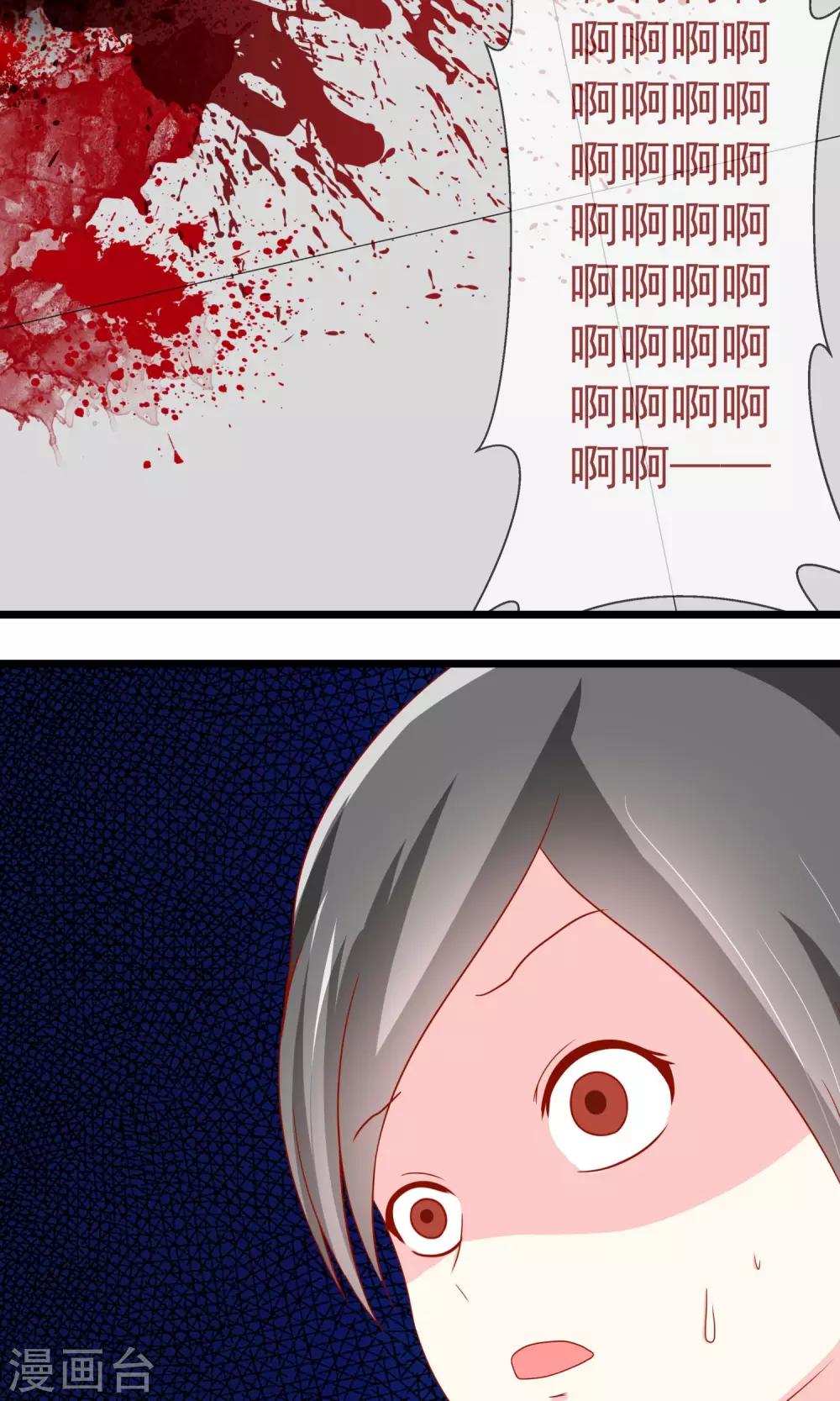 第12话 枕头发威了17