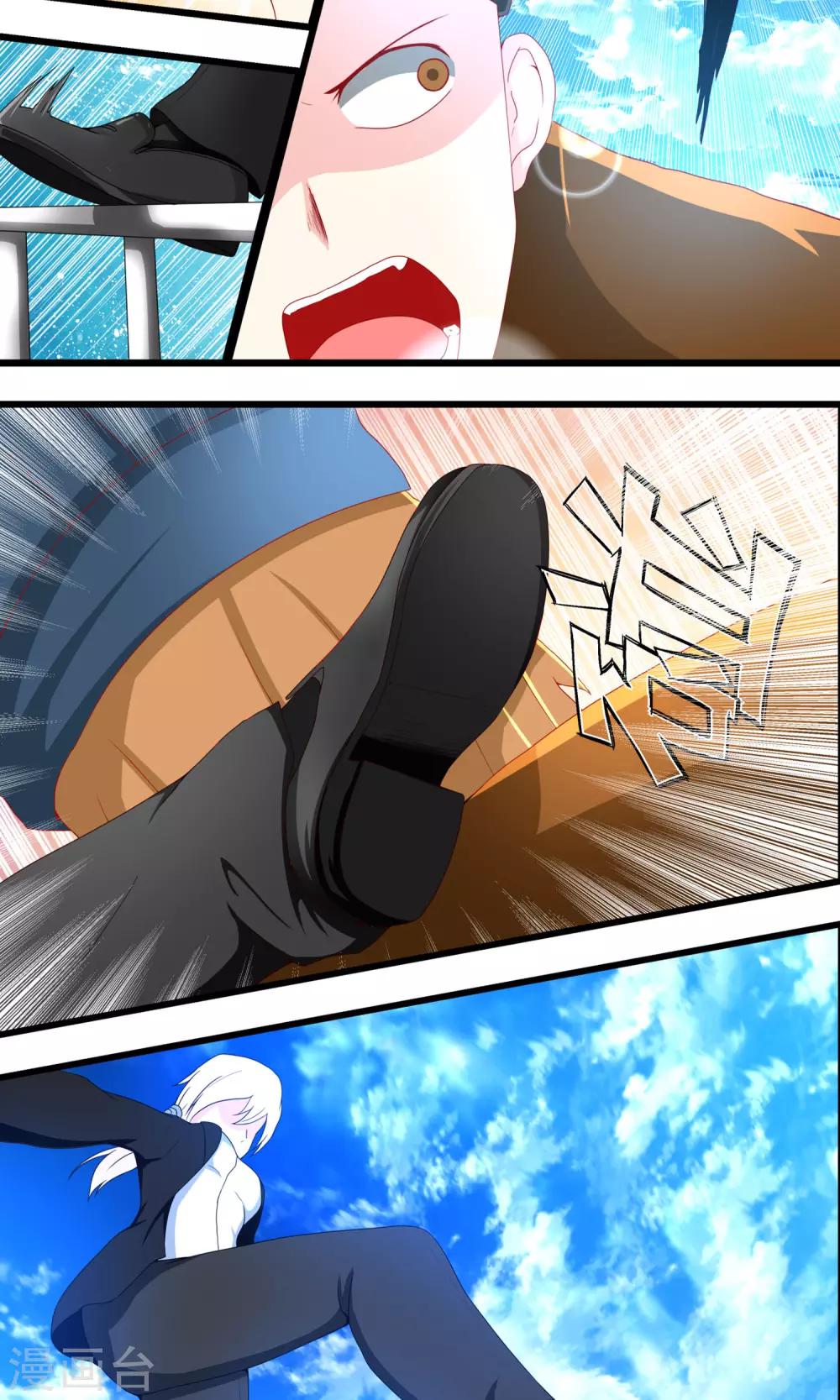 第17话 飞天巨石5