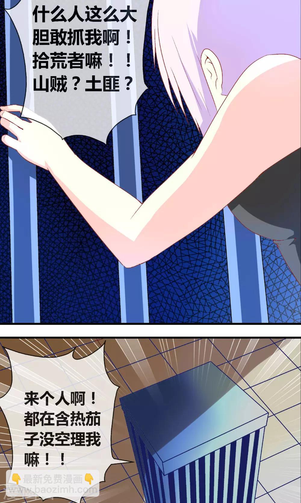 第5话 一颗手榴弹13