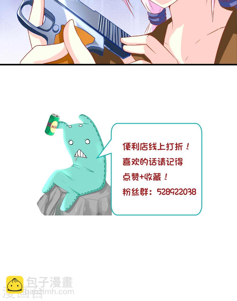 第3话 吃素的丧尸22