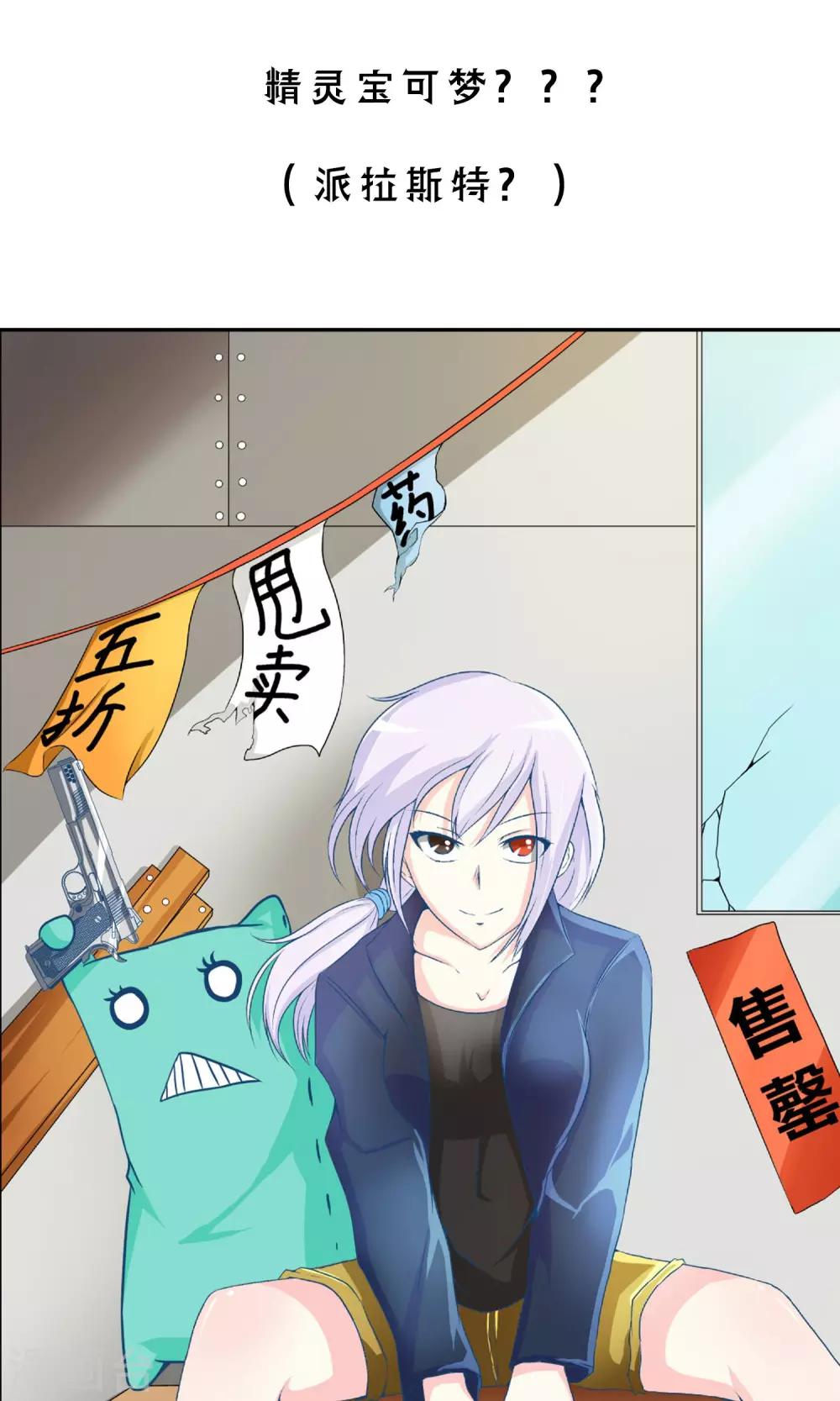 预告7