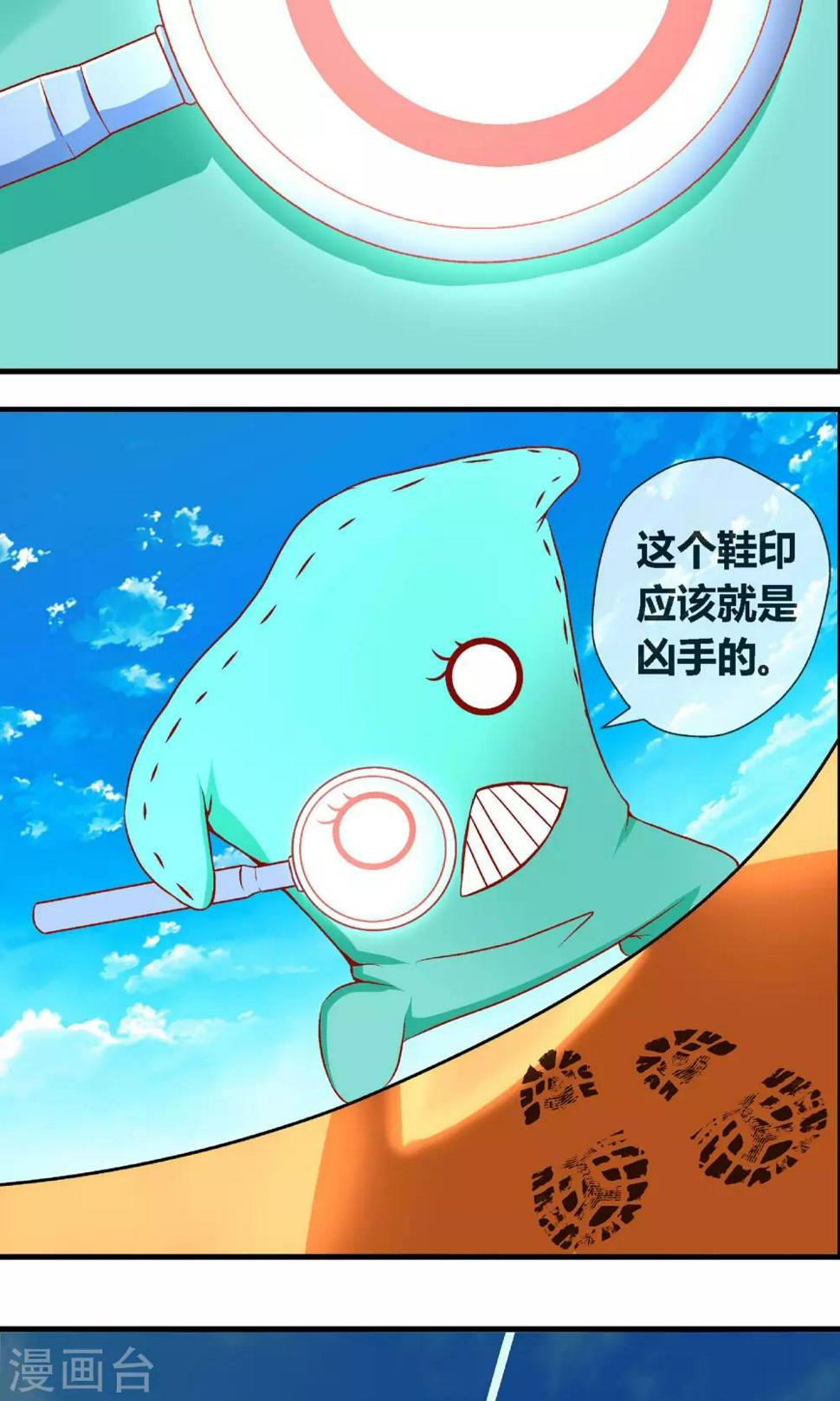 第6话 秩序都市8