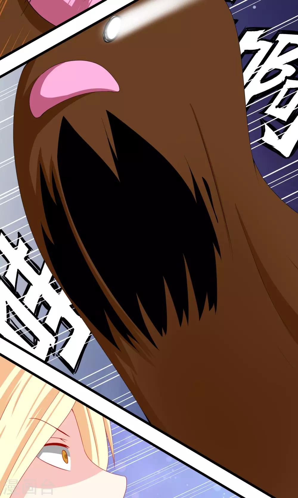 第21话 移动武器4