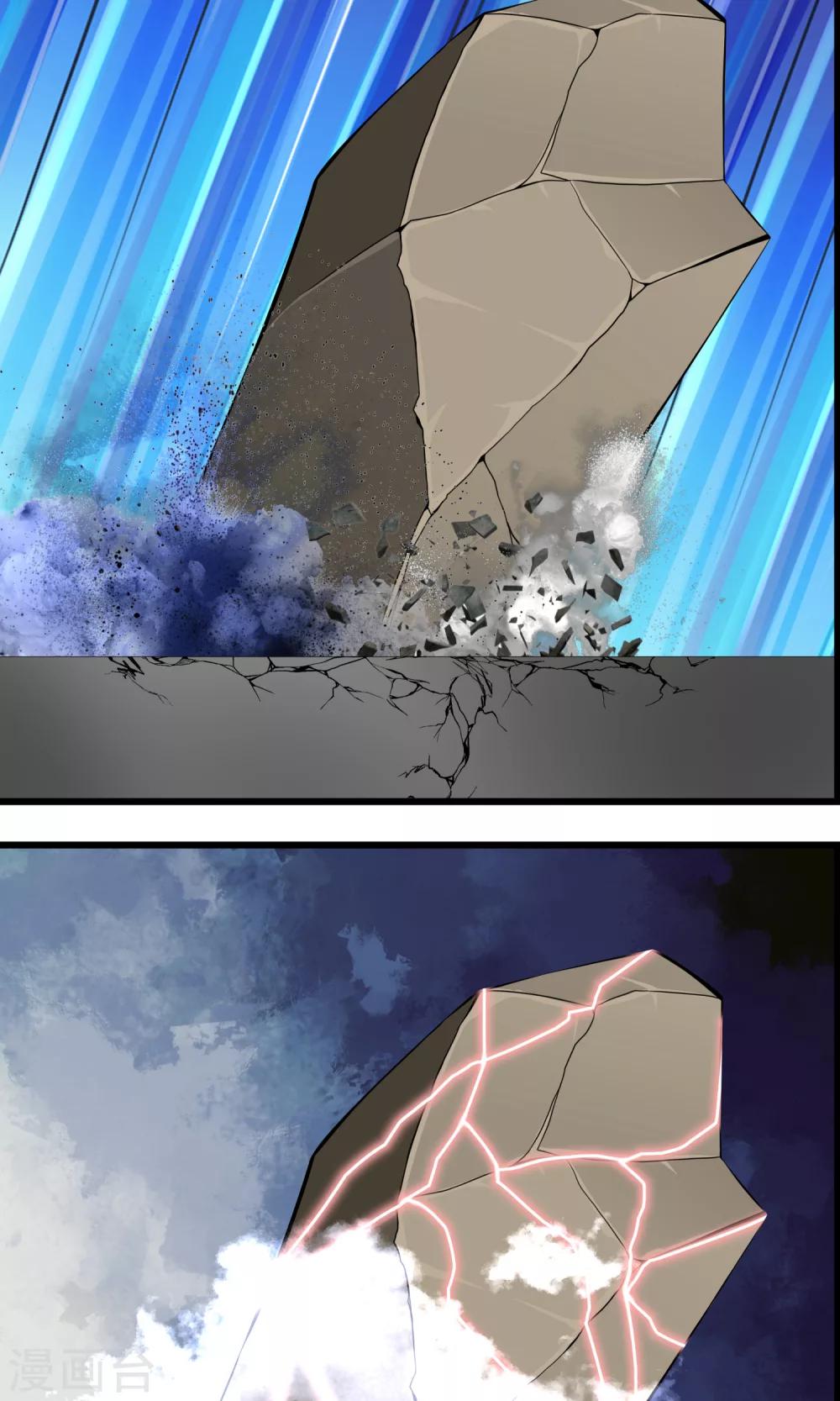第18话 新的旅途开始2