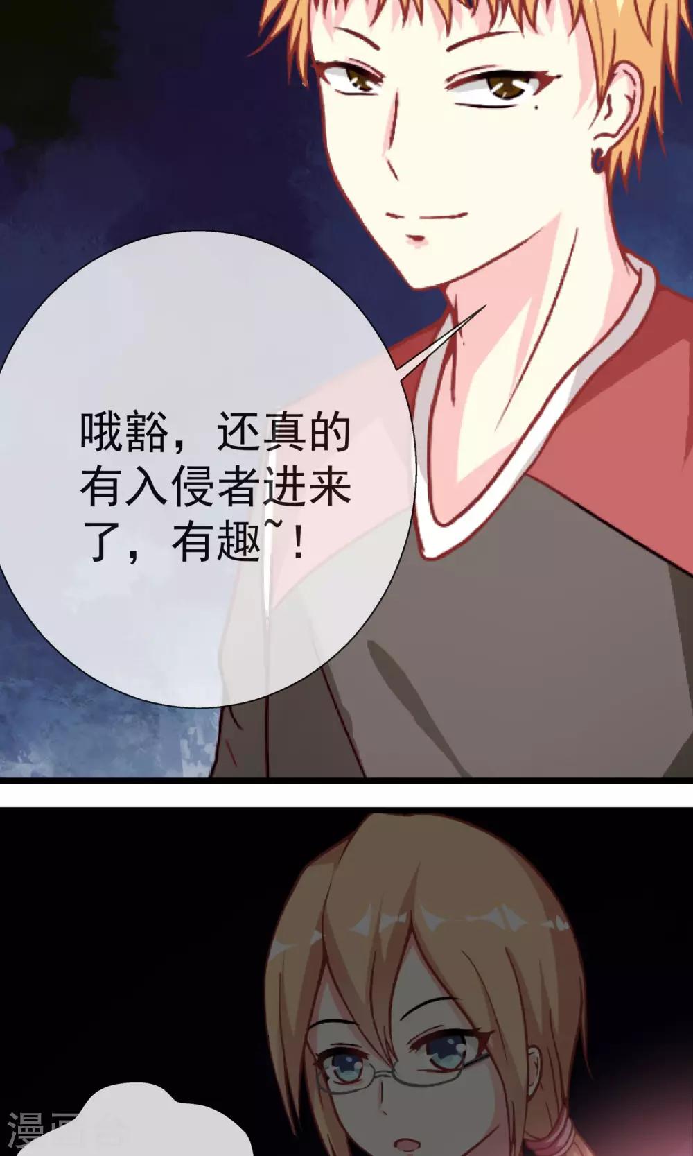 第12话 枕头发威了21