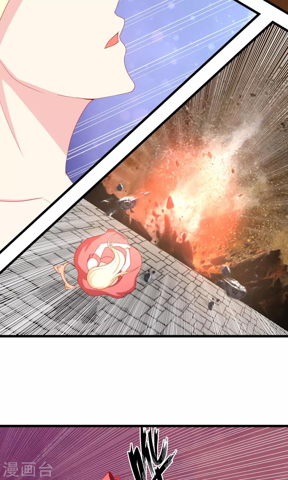 第21话 移动武器5