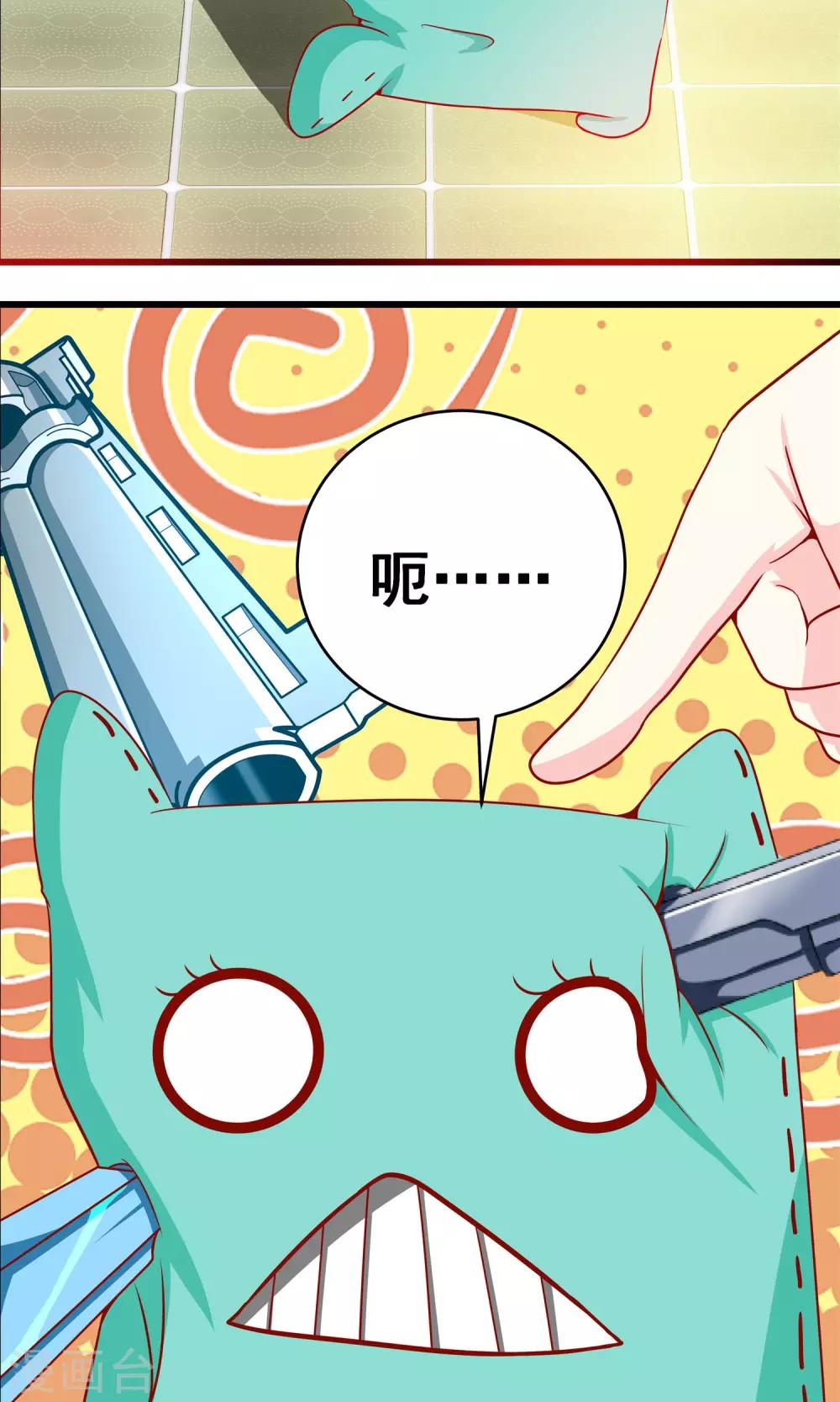 第10话 又被抓了？20