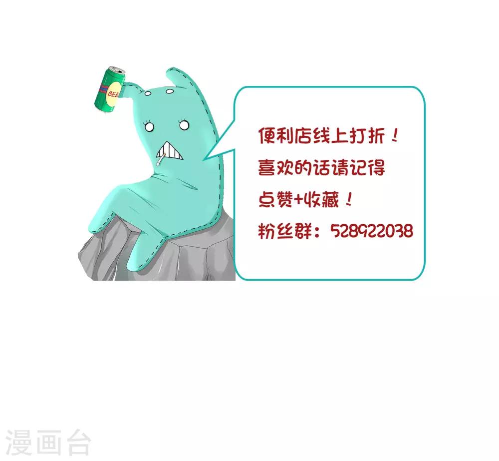 第16话 枕头的秘密16