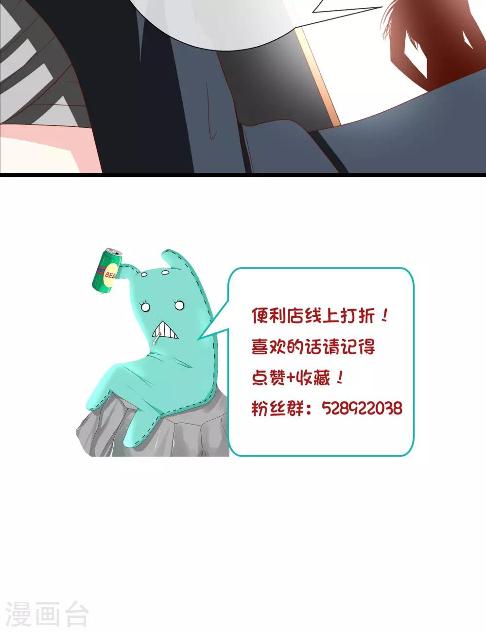 第13话 可怕的游戏室22