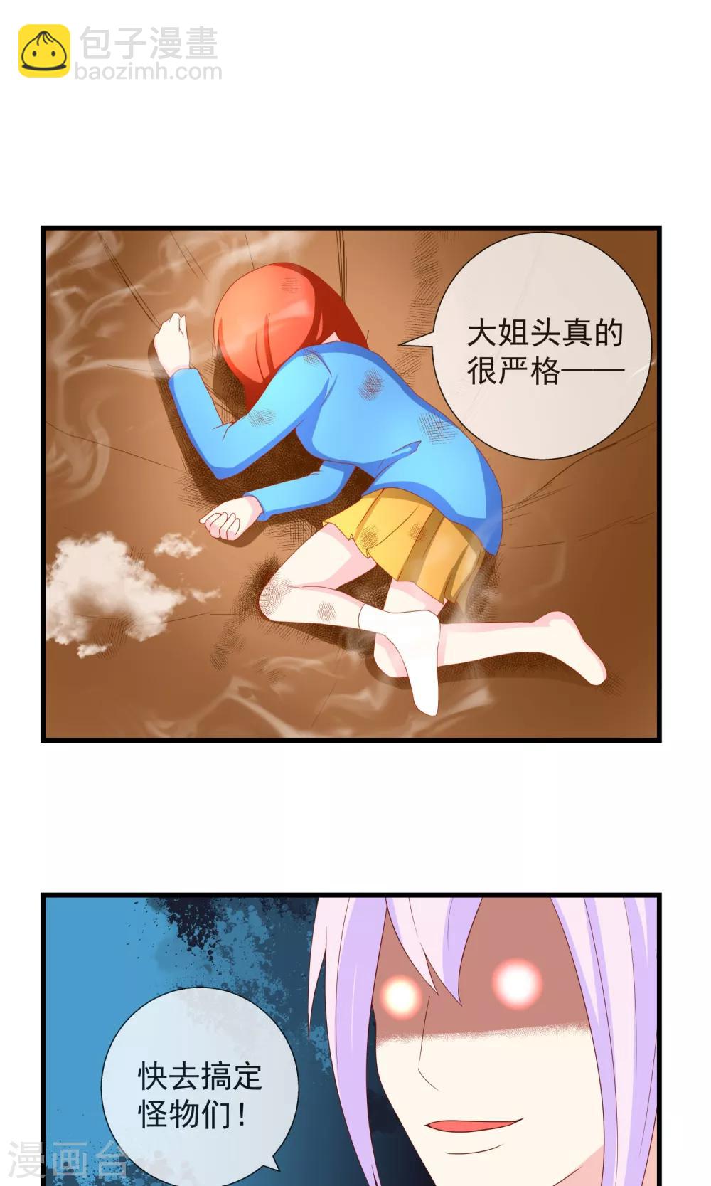 最终话 好好休息14