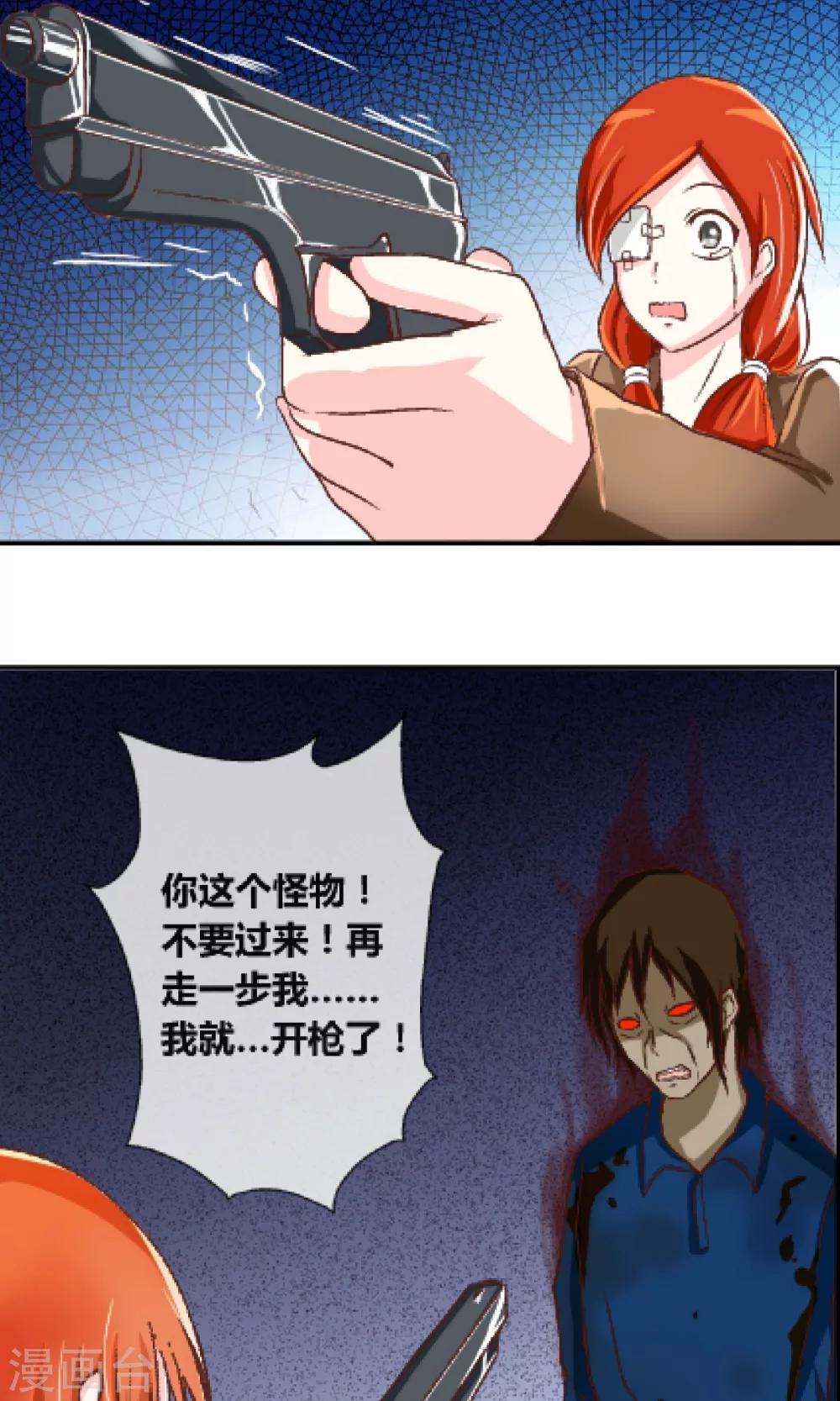 第1话 赚钱不容易22