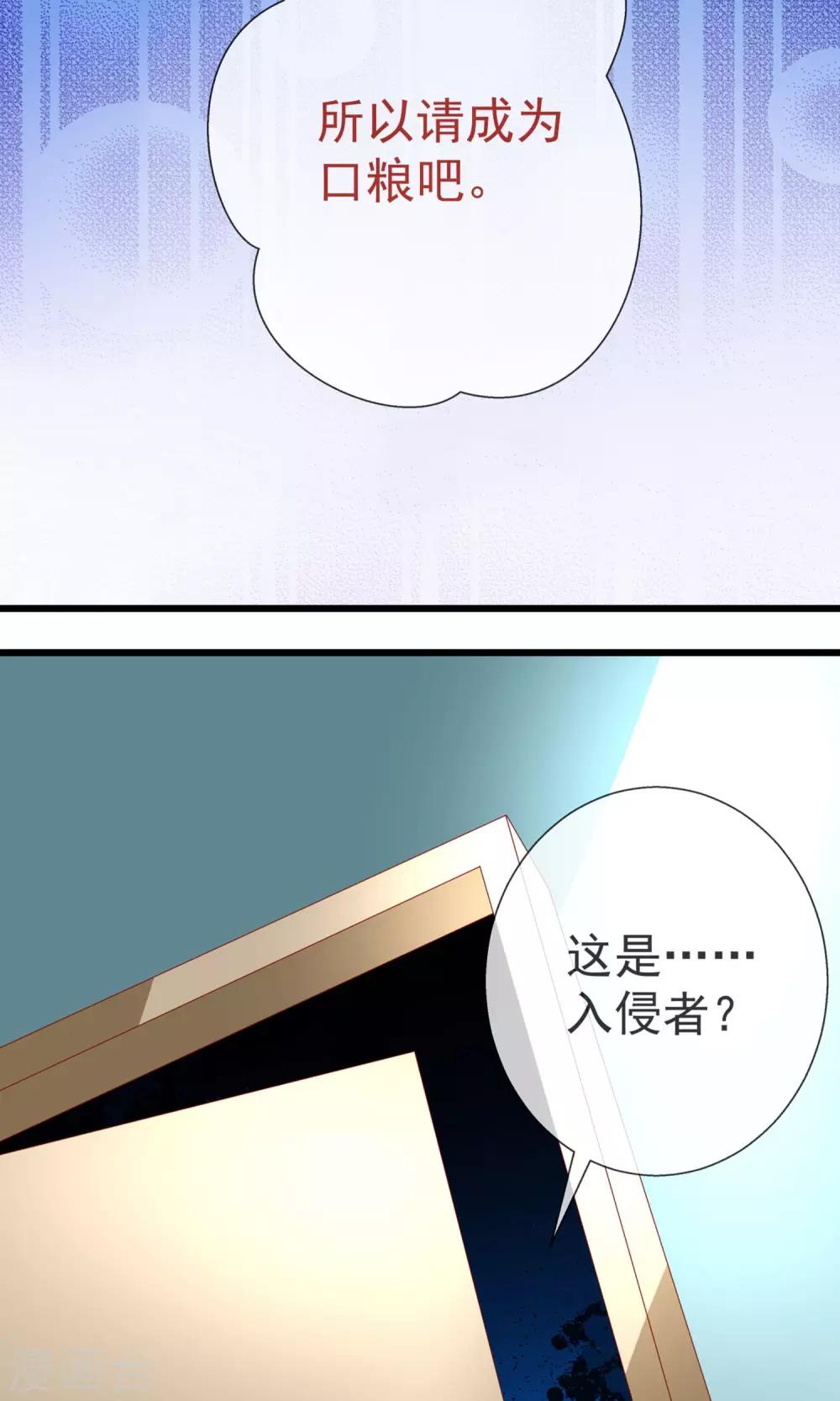 第11话 新的游戏10