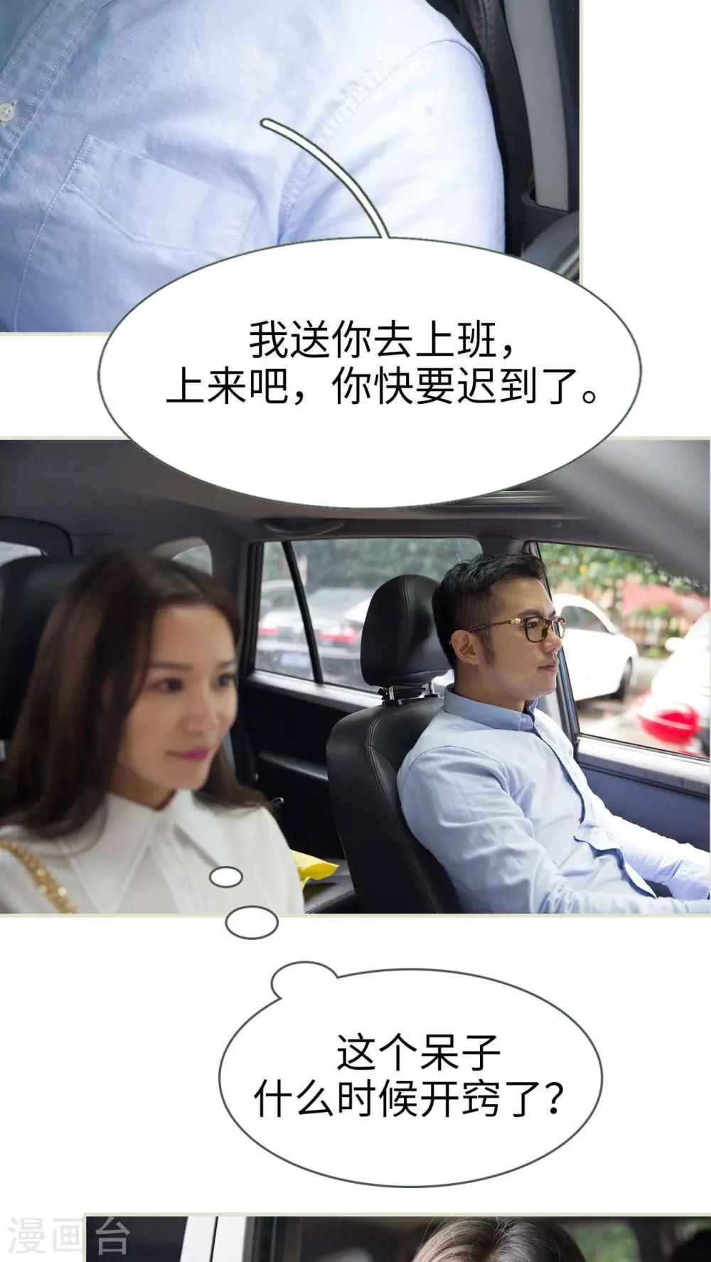第32话11