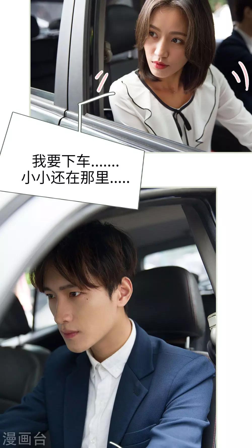 第32话12