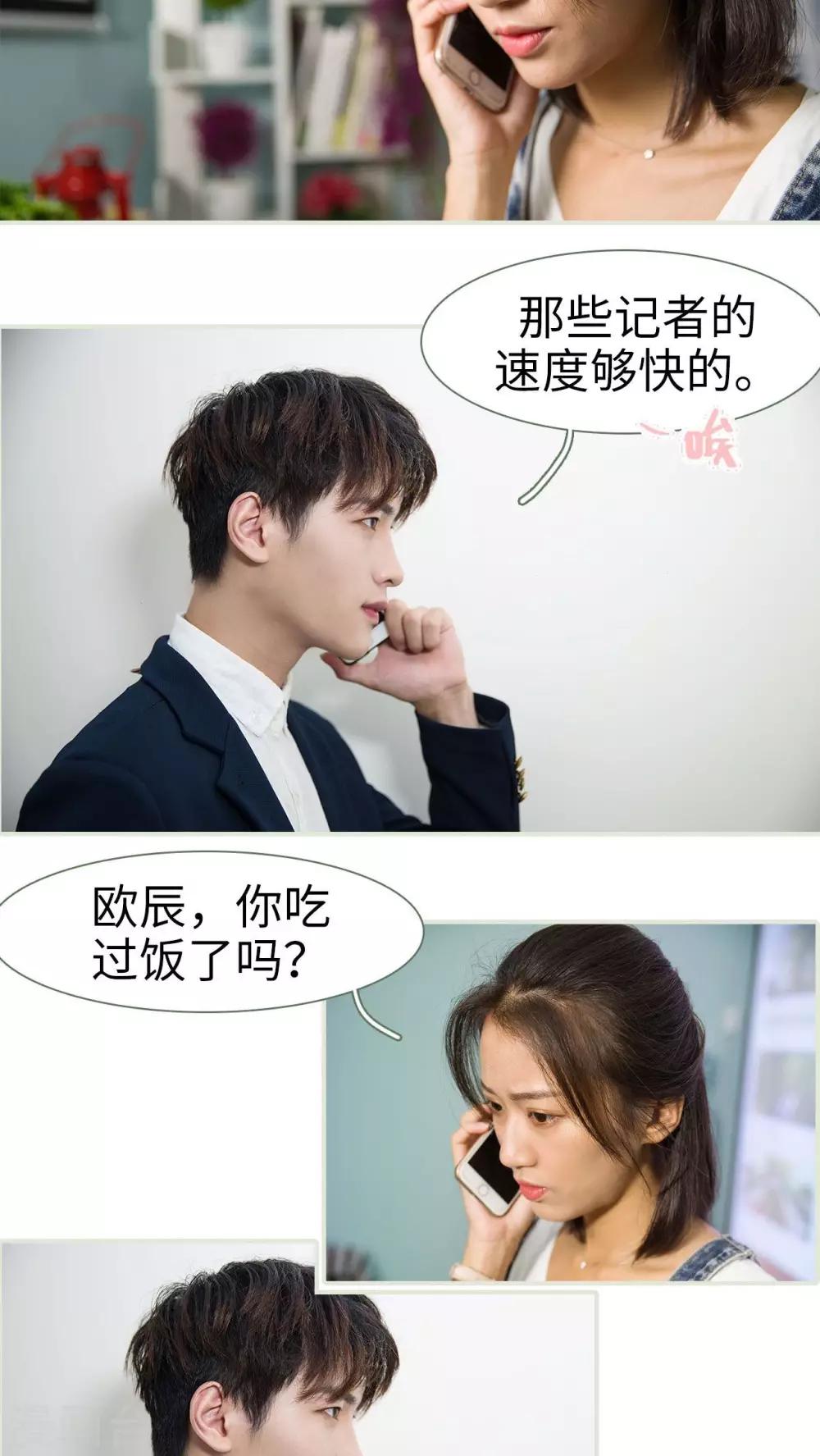 第45话3