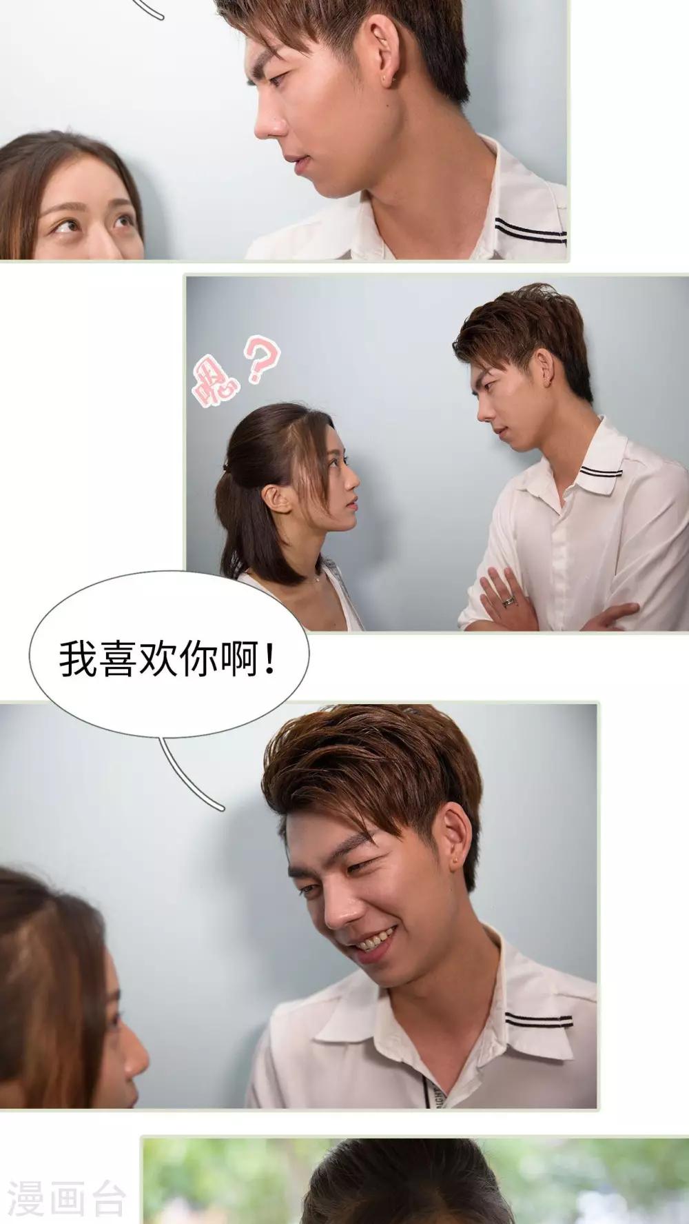 最终话4