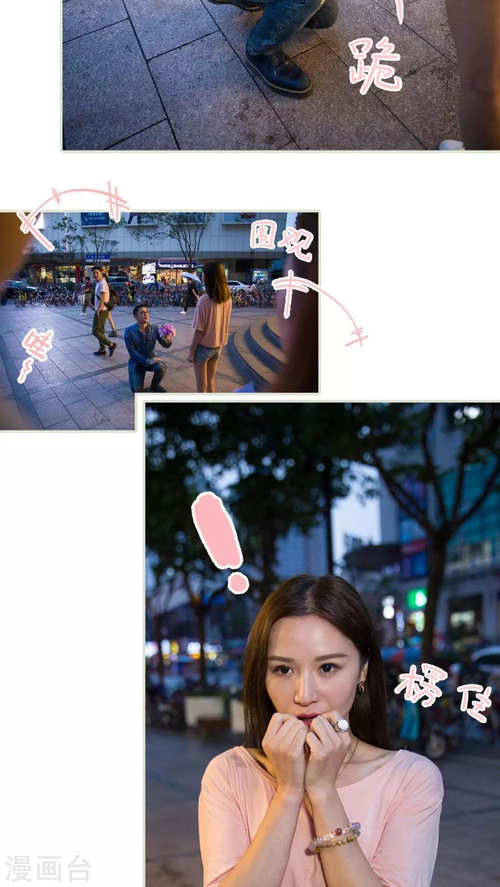 第38话5