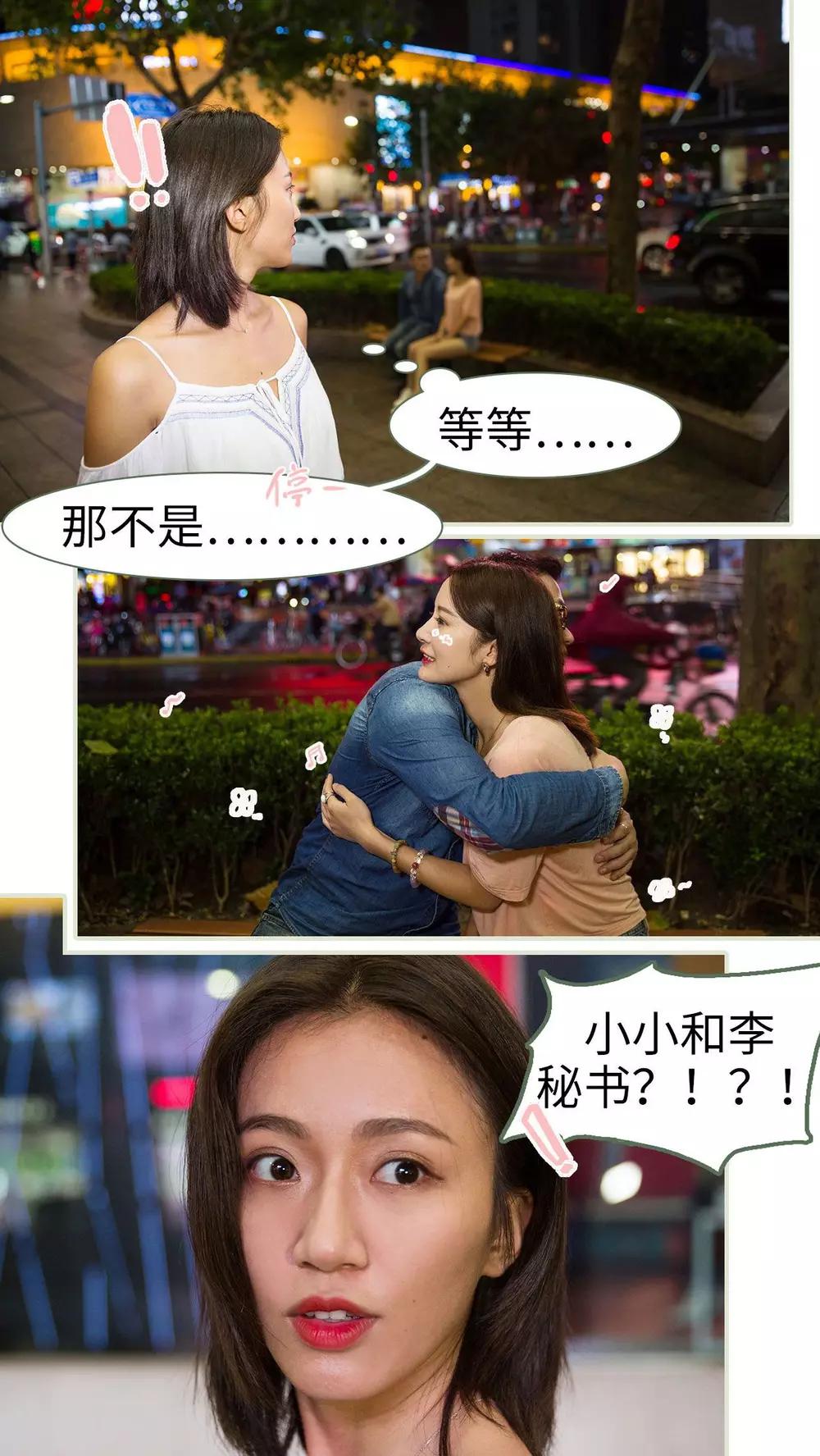 第37话4