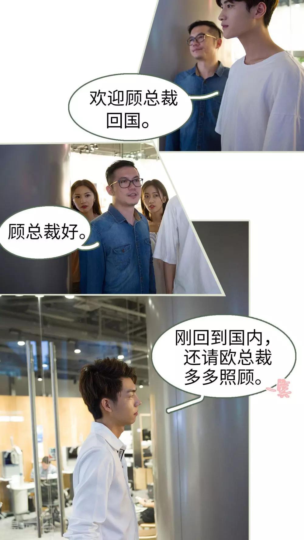 第31话1