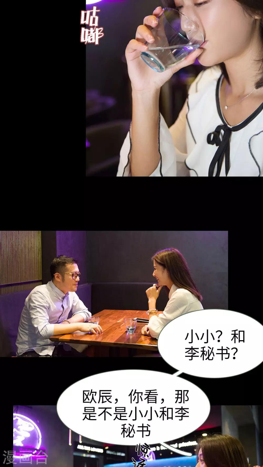 第18话14