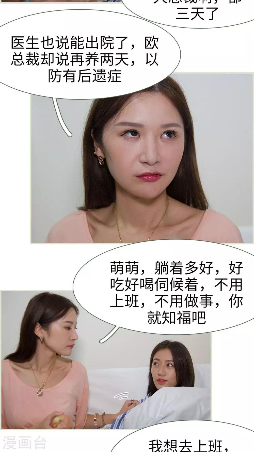 第24话1