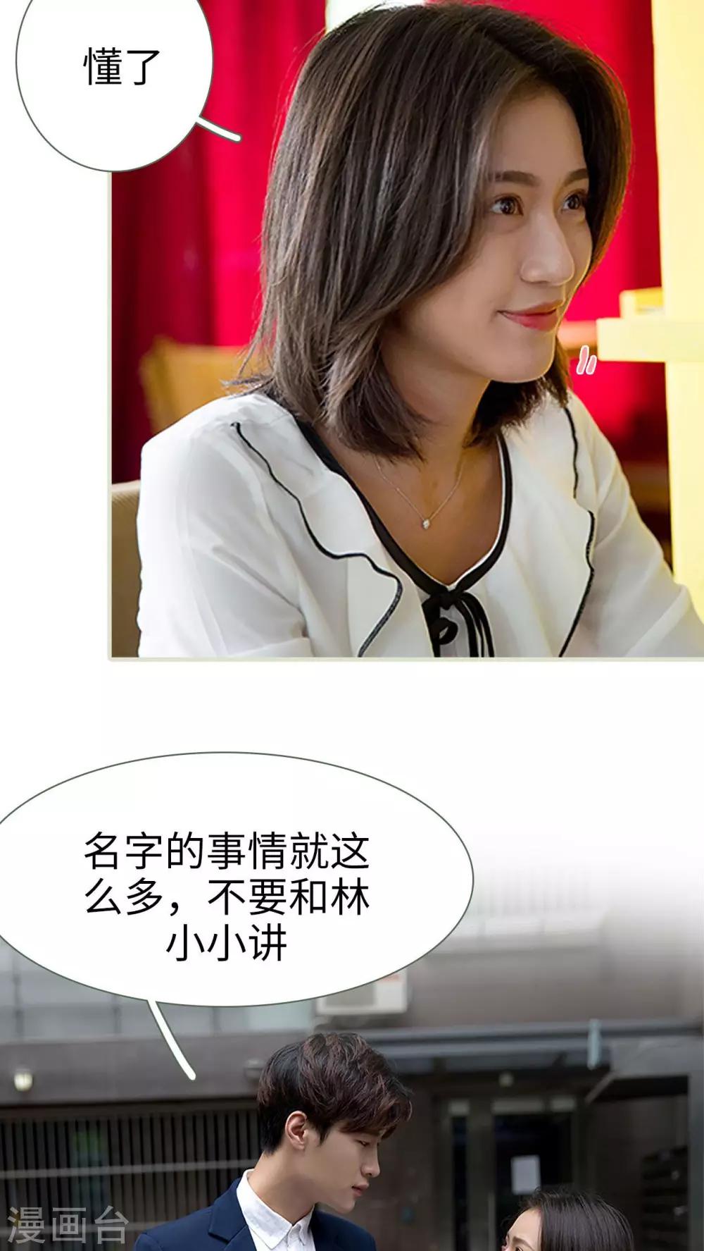 第14话14