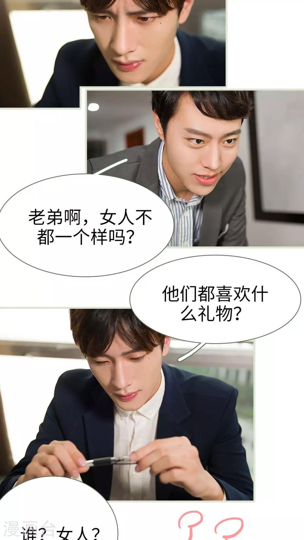 第12话3