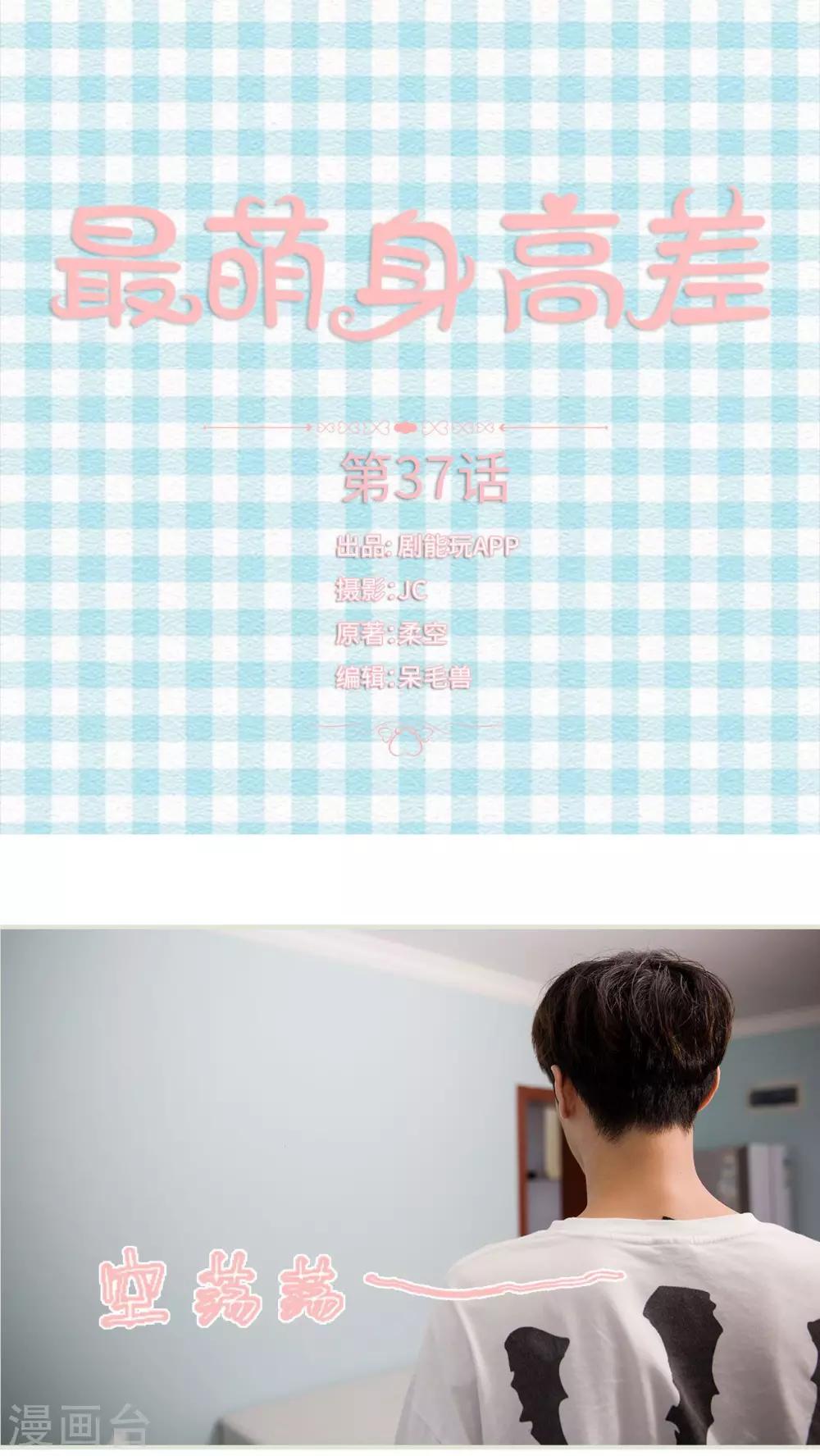 第37话0
