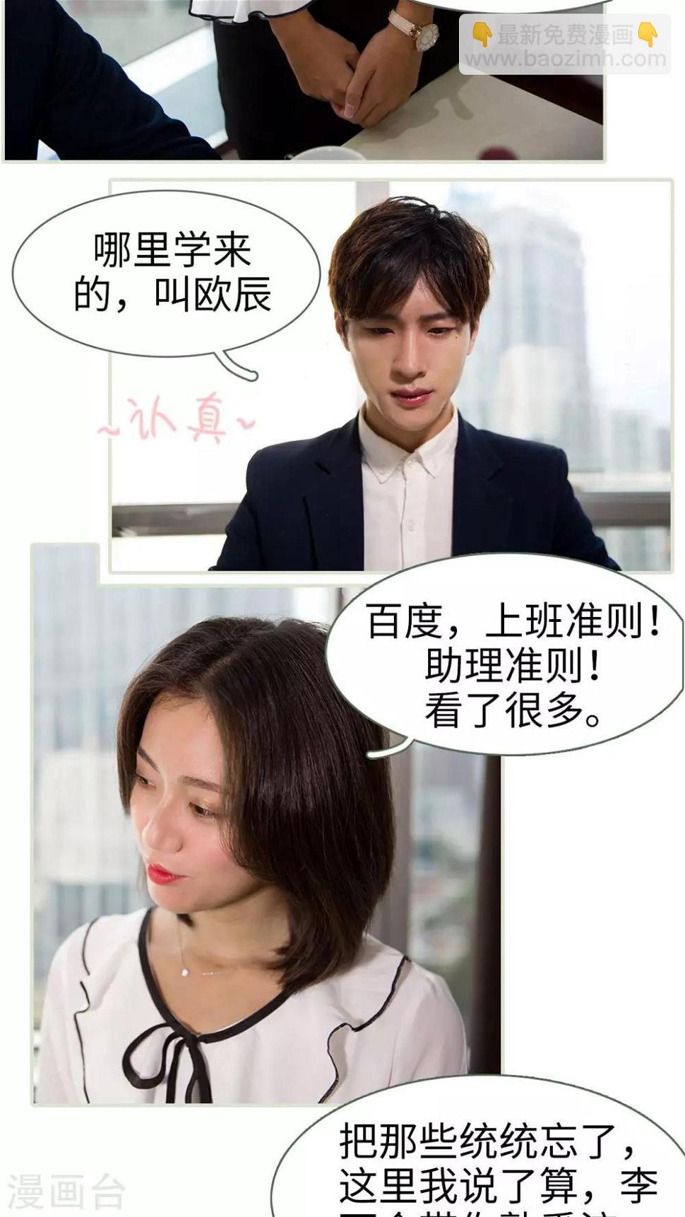 第33话2