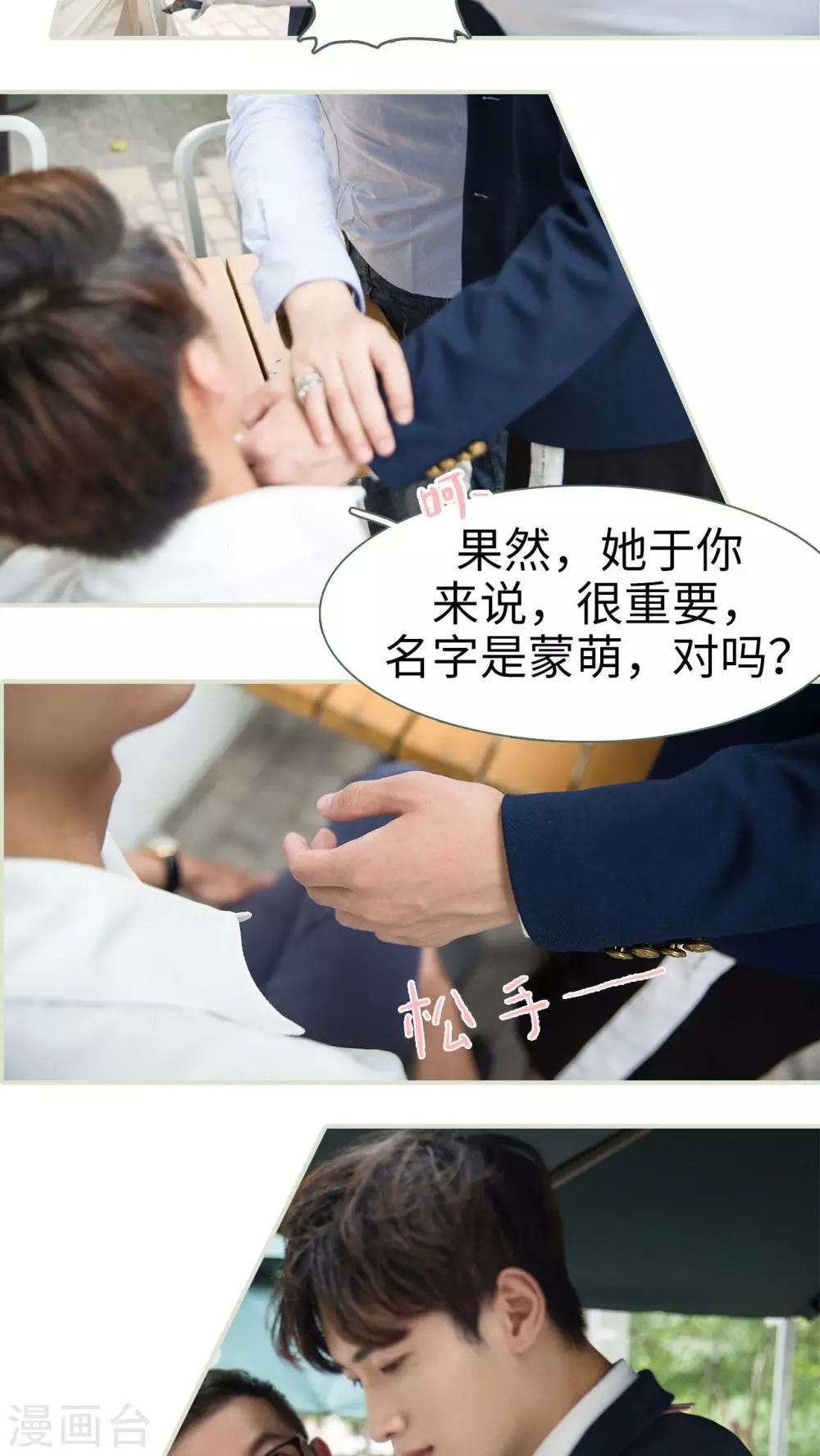 第43话6