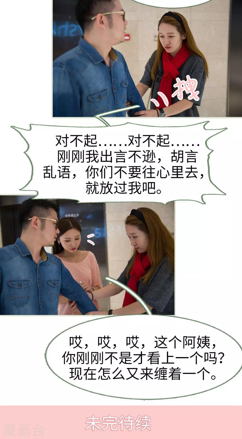 第28话14